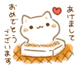 Necoco Happy New Year 2016 sticker #8899065