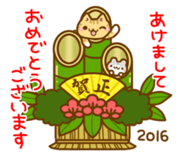 Necoco Happy New Year 2016 sticker #8899067