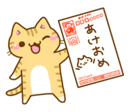 Necoco Happy New Year 2016 sticker #8899070