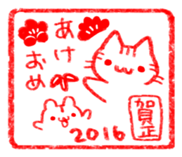 Necoco Happy New Year 2016 sticker #8899073