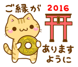 Necoco Happy New Year 2016 sticker #8899075