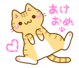 Necoco Happy New Year 2016 sticker #8899099