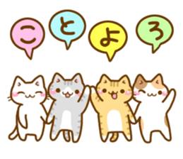 Necoco Happy New Year 2016 sticker #8899101