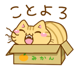 Necoco Happy New Year 2016 sticker #8899102