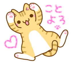 Necoco Happy New Year 2016 sticker #8899103