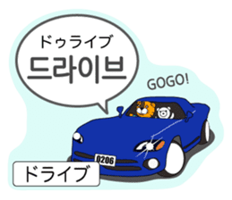 ~Korean now~  [Horani dot com] sticker #8899172