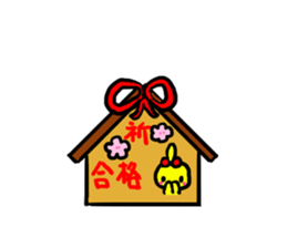 Piyokochan&Hanachan of the chick Vol.2 sticker #8899195