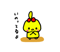 Piyokochan&Hanachan of the chick Vol.2 sticker #8899196