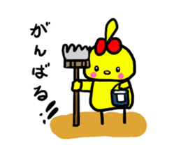 Piyokochan&Hanachan of the chick Vol.2 sticker #8899207