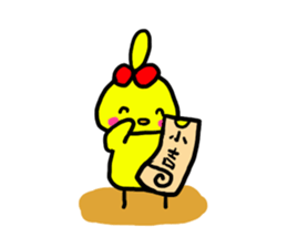 Piyokochan&Hanachan of the chick Vol.2 sticker #8899212