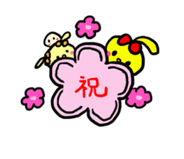 Piyokochan&Hanachan of the chick Vol.2 sticker #8899214