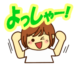 All stickers are smiling (Japanese) sticker #8899357