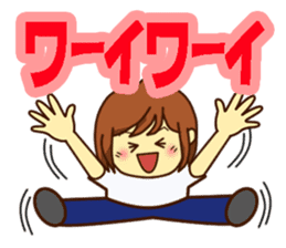 All stickers are smiling (Japanese) sticker #8899362