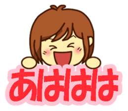 All stickers are smiling (Japanese) sticker #8899363