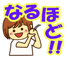 All stickers are smiling (Japanese) sticker #8899364