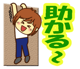 All stickers are smiling (Japanese) sticker #8899366