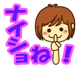 All stickers are smiling  (Japanese) sticker #8899367