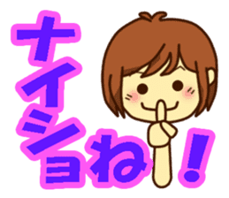 All stickers are smiling (Japanese) sticker #8899367