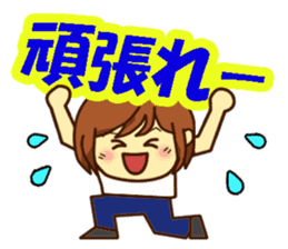 All stickers are smiling (Japanese) sticker #8899372