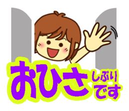 All stickers are smiling  (Japanese) sticker #8899373