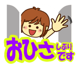 All stickers are smiling (Japanese) sticker #8899373