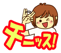 All stickers are smiling (Japanese) sticker #8899374