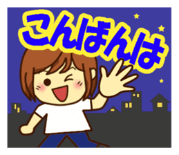 All stickers are smiling (Japanese) sticker #8899377