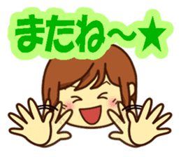 All stickers are smiling (Japanese) sticker #8899380