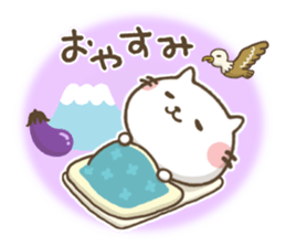 Agree Cat -winter- sticker #8899649