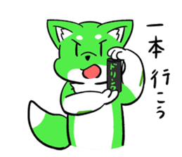 righter's eyes fursuit syicker sticker #8899858