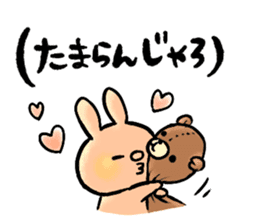 Lazy daily life of Usao-san sticker #8899946