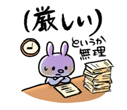 Lazy daily life of Usao-san sticker #8899948