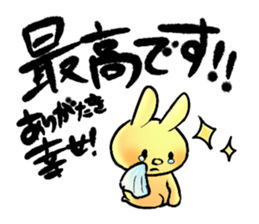 Lazy daily life of Usao-san sticker #8899949