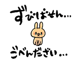 Lazy daily life of Usao-san sticker #8899951