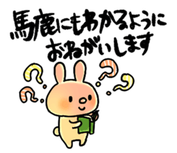 Lazy daily life of Usao-san sticker #8899953