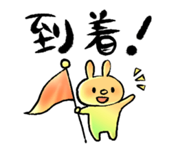 Lazy daily life of Usao-san sticker #8899955