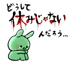 Lazy daily life of Usao-san sticker #8899962