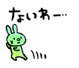 Lazy daily life of Usao-san sticker #8899964