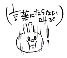 Lazy daily life of Usao-san sticker #8899966