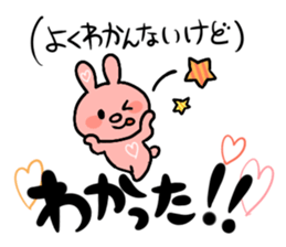 Lazy daily life of Usao-san sticker #8899967