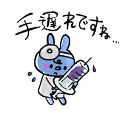 Lazy daily life of Usao-san sticker #8899970