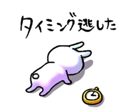 Lazy daily life of Usao-san sticker #8899972