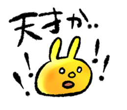 Lazy daily life of Usao-san sticker #8899973