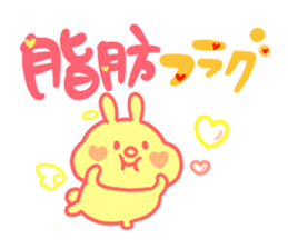 Lazy daily life of Usao-san sticker #8899974