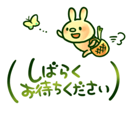 Lazy daily life of Usao-san sticker #8899975