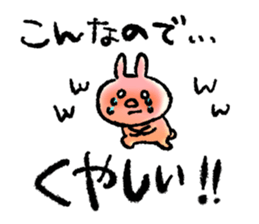 Lazy daily life of Usao-san sticker #8899979