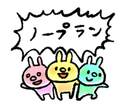 Lazy daily life of Usao-san sticker #8899983