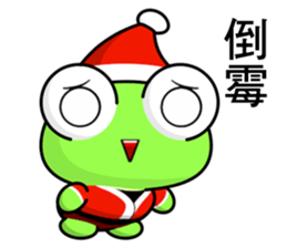 Frog Gengen (Christmas) sticker #8900043
