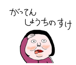 Anko and Mukumi3 sticker #8900066