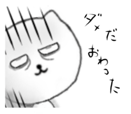 Anko and Mukumi3 sticker #8900082